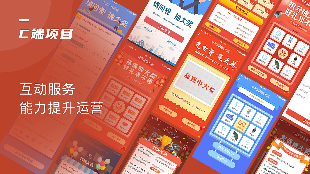 2020作品集（图ZMjQ3Nzg2OTEy） - 软件界面 - 站酷设计师骄傲放纵的芒果干原创素材 - 站酷ZCOOL