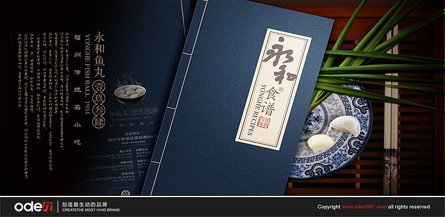 平面设计（图ZMTA4NzQwMDQ=） - 宣传物料 - 站酷设计师oden奥登文化原创素材 - 站酷ZCOOL