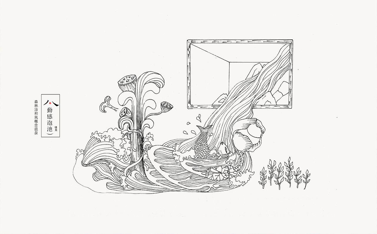 浴温泉 の 视觉插画创作衍生设计（图ZNzg4ODg2MjQ=） - 艺术插画 - 站酷设计师BanBan半半原创素材 - 站酷ZCOOL