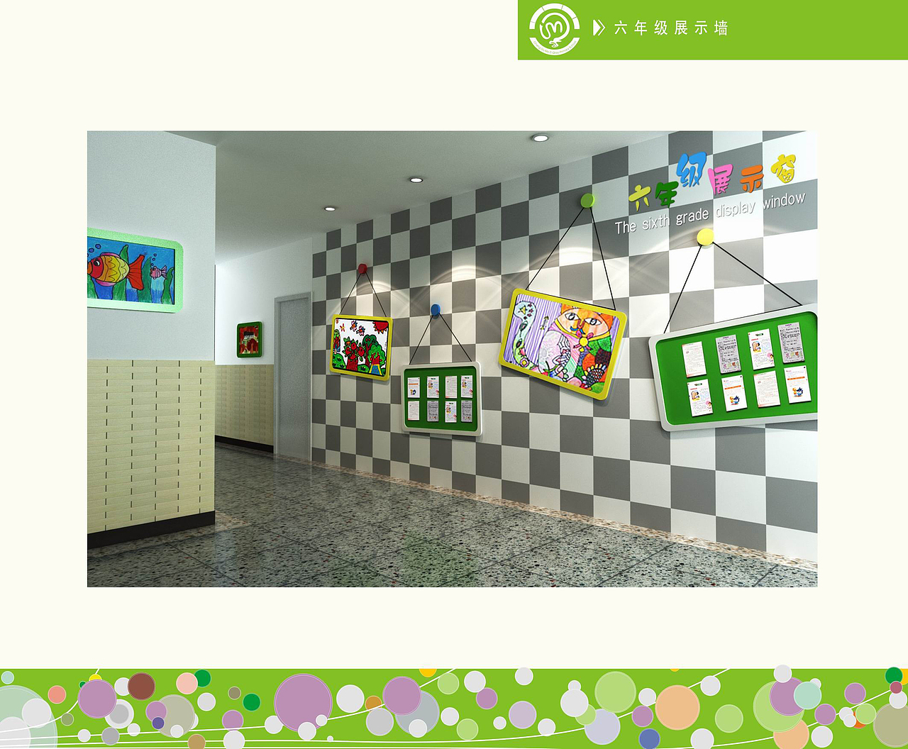 学校完成投标方案-VI标志标识应用系统、景观、室内设计（图ZNzk2OTE3MDQ=） - 其他平面 - 站酷设计师大鱼木木原创素材 - 站酷ZCOOL