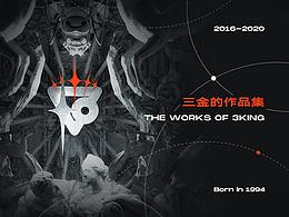 作品集