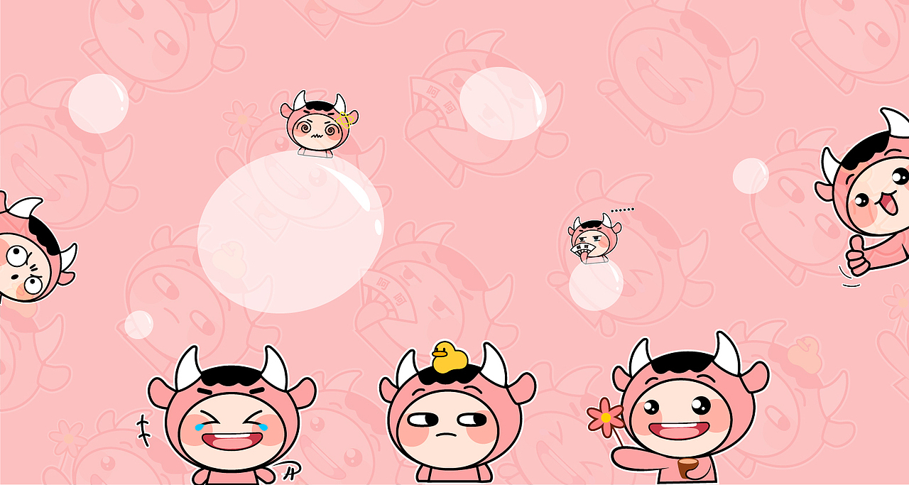 牛小淘IP形象设计（图ZMjcwMzI0NTE2） - IP形象 - 站酷设计师吃完胖七斤原创素材 - 站酷ZCOOL