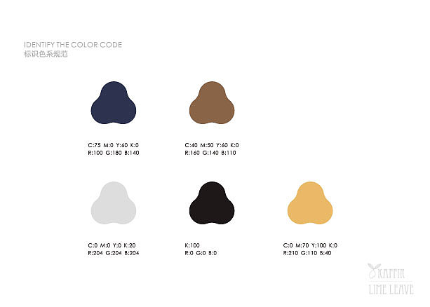 青柠叶-东南亚轻食料理 logo设计