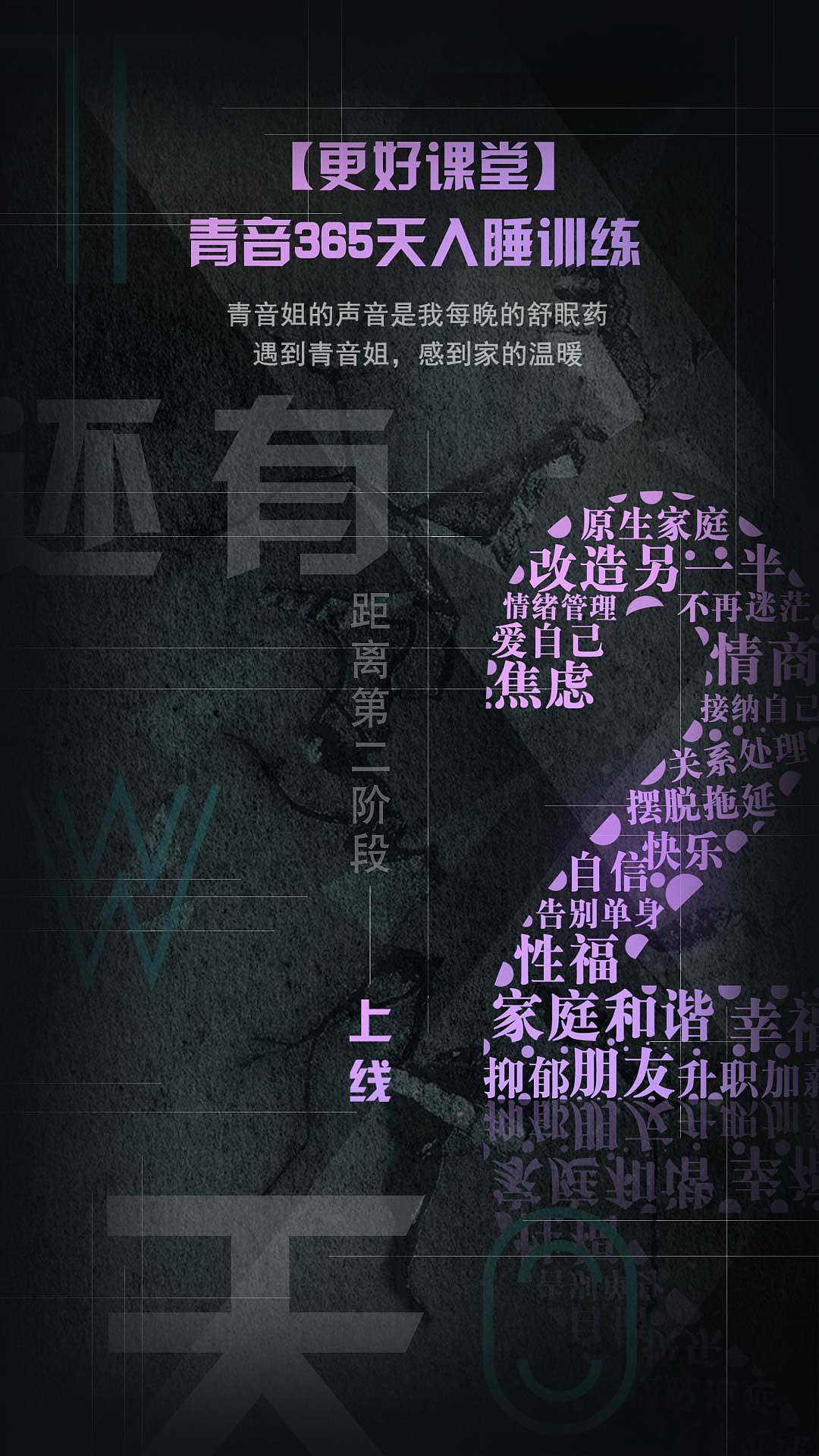 视觉（图ZMTMyNjYzMjc2） - 海报 - 站酷设计师时光贪欲原创素材 - 站酷ZCOOL