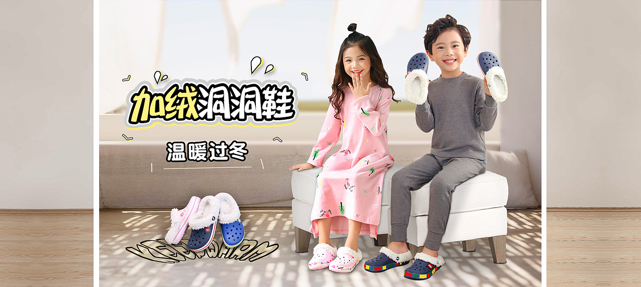 童鞋日常首页 海报以及双十一/双十二活动海报 -集合（图ZMTM5ODY5NzYw） - 电商 - 站酷设计师ManCon原创素材 - 站酷ZCOOL
