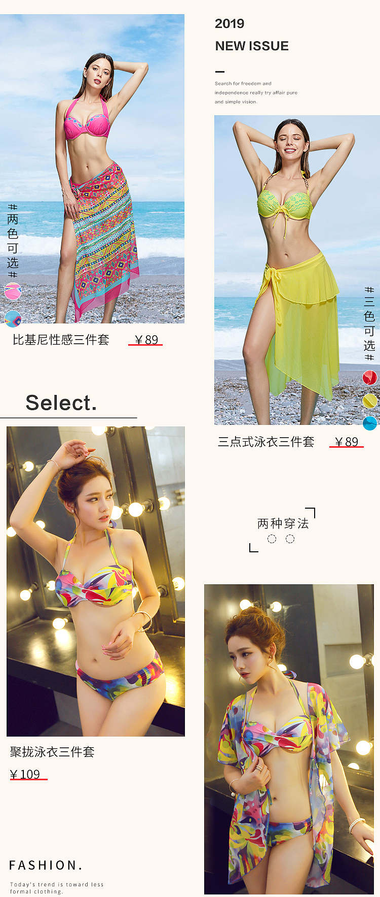 号手运动旗舰店-特惠款二级页面