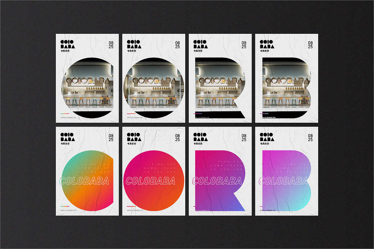 卡乐巴巴 give you some color to see see（图ZMTYwOTk5ODc2） - 品牌 - 站酷设计师柠檬蓝Lemon原创素材 - 站酷ZCOOL