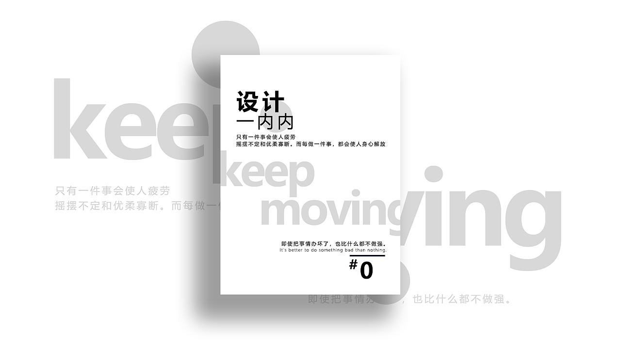 海报设计（练习）（图ZMjQxOTcyMDQ0） - 海报 - 站酷设计师太学馒头原创素材 - 站酷ZCOOL