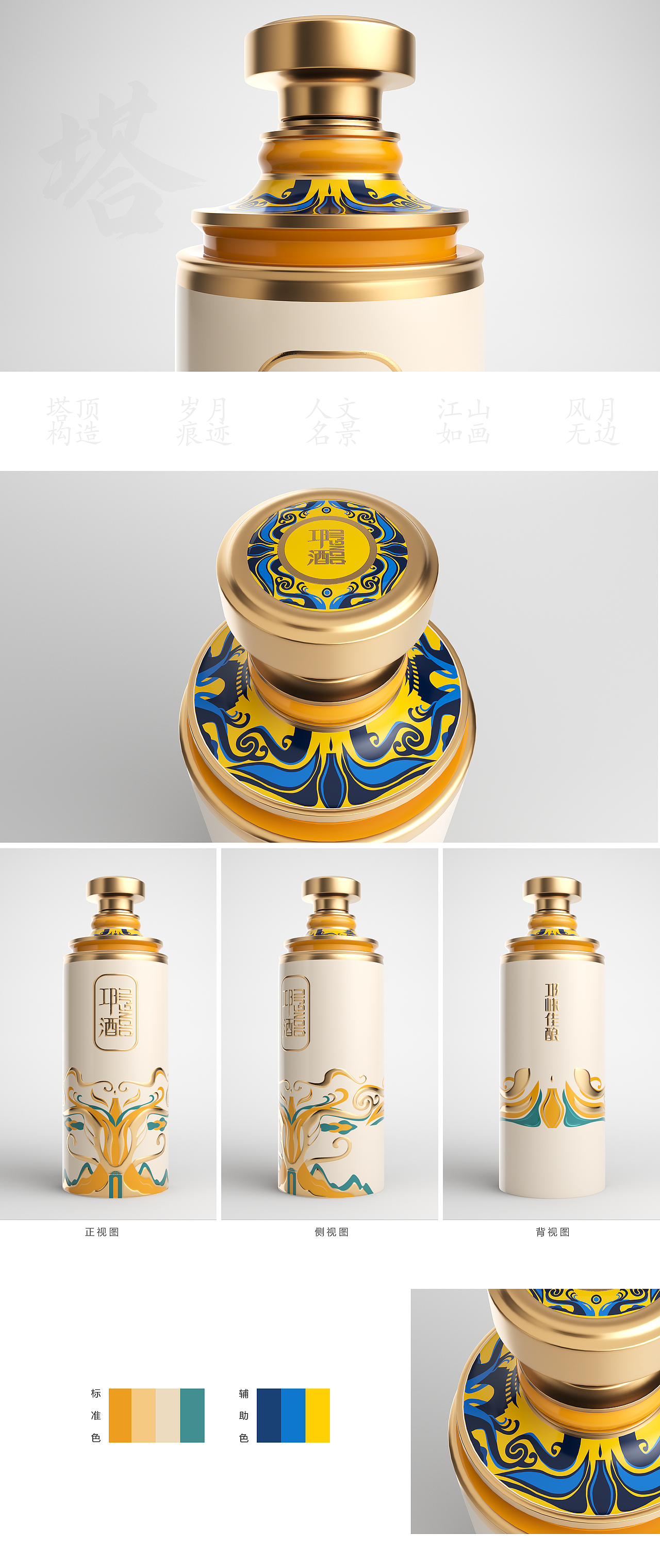 邛崃 ——北望三千里（图ZMjcxOTU1NjMy） - 生活用品 - 站酷设计师夜的序章原创素材 - 站酷ZCOOL