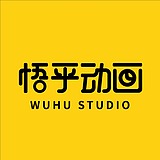 WuhuStudio的头像