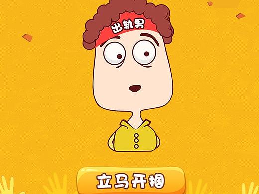 H5小游戏