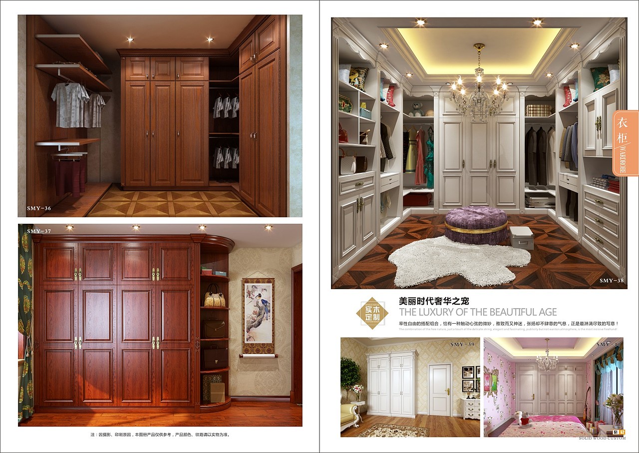 新款实木橱柜木门定制画册设计印刷