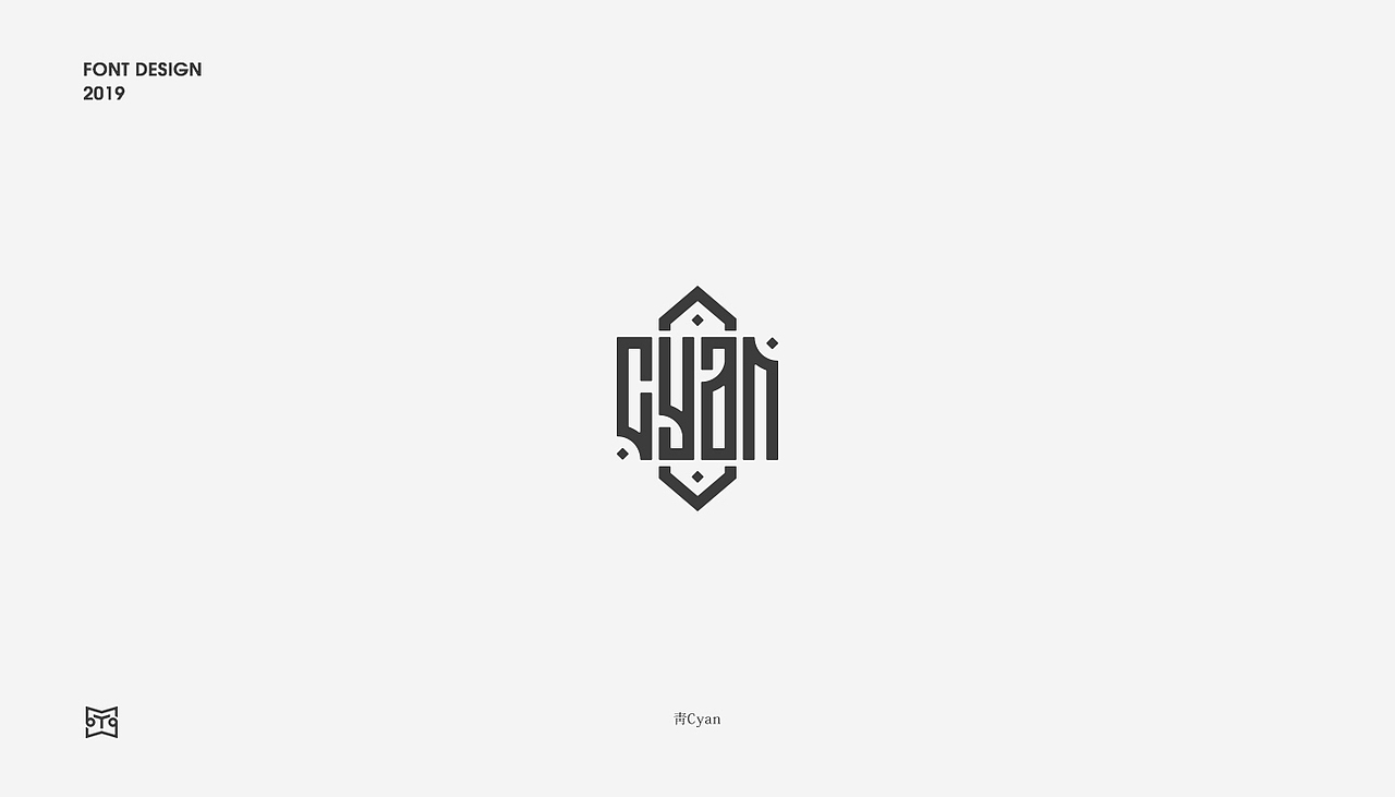  字体设计丨英文字体实验