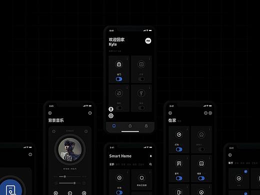Smart Home App 概念设计-暗黑系