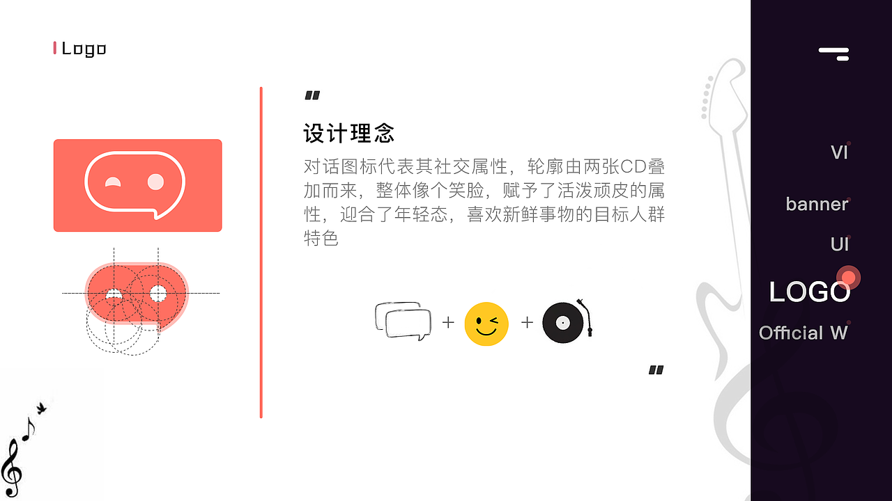 VR music(工作)（图ZMTc0MDA0NTk2） - 其他UI - 站酷设计师Shirley时嘉原创素材 - 站酷ZCOOL
