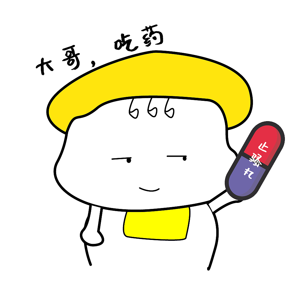 蛋卷宝宝表情第一弹（图ZMTkwMzUyNjcy） - 网络表情 - 站酷设计师两个达不溜芹原创素材 - 站酷ZCOOL