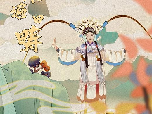 杜甫草堂X兴城人居 by壹元文化
