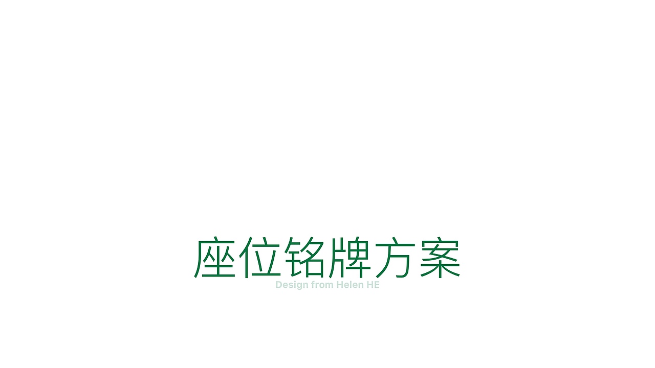 EDX LOGO及座位铭牌(for OPPO)(图ZMjcxMjgwNTU2) - Logo - 站酷设计师LadyBOX原创素材 - 站酷ZCOOL