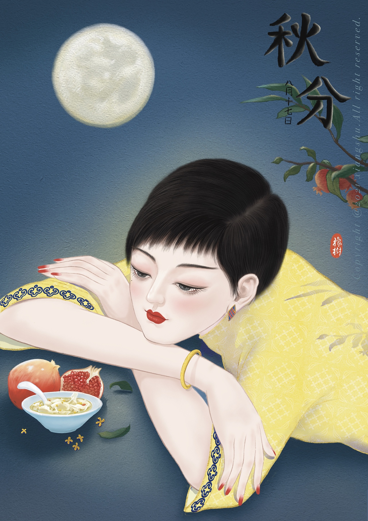 2021年人物(旗袍)作品集