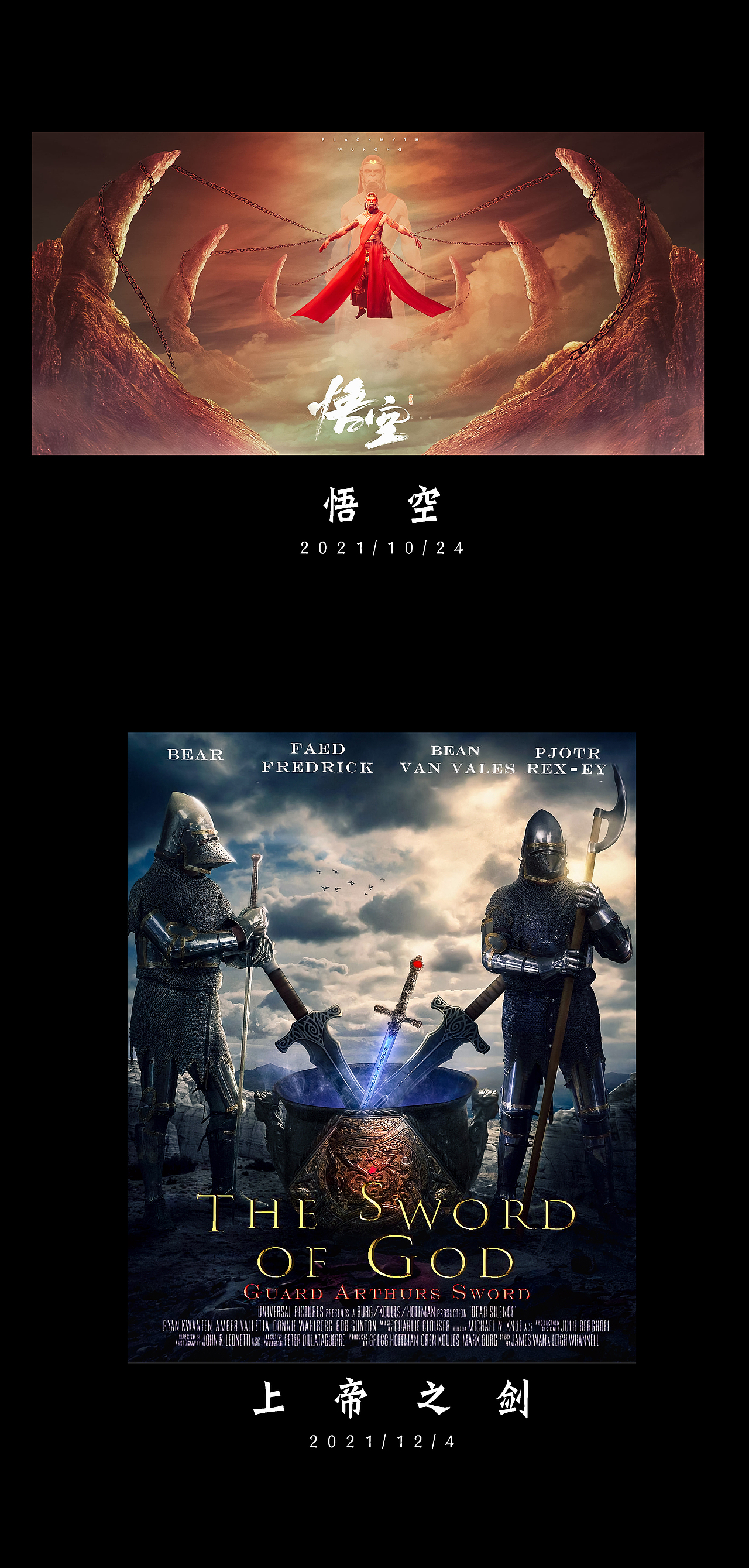 2021-2022合成作品集（图ZMjg5OTMyNDc2） - 海报 - 站酷设计师朱同学ZYH原创素材 - 站酷ZCOOL
