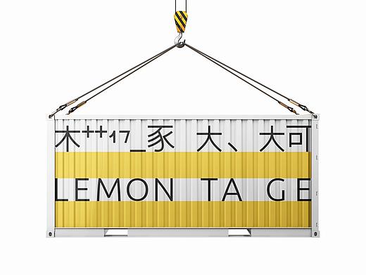 檬太奇 Lemontage