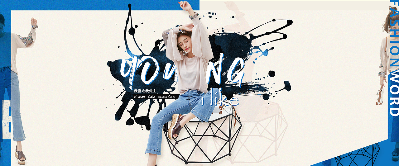 女装海报（图ZOTkyMTU5NDg=） - 休闲/流行服饰 - 站酷设计师yan子原创素材 - 站酷ZCOOL