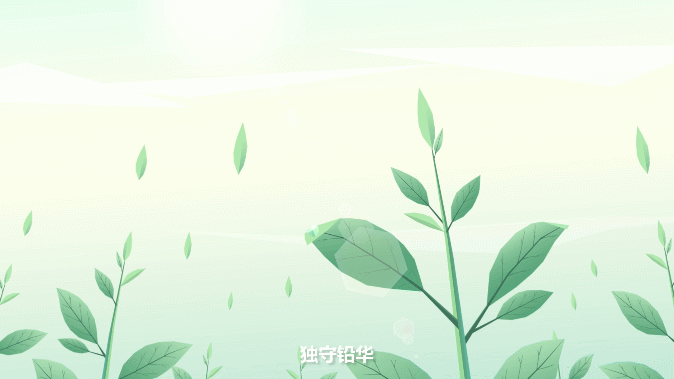 茗师文化-以前画的些许MG视觉整理（图ZMTA5MTUwNTYw） - Motion Graphic - 站酷设计师阎怪YV原创素材 - 站酷ZCOOL