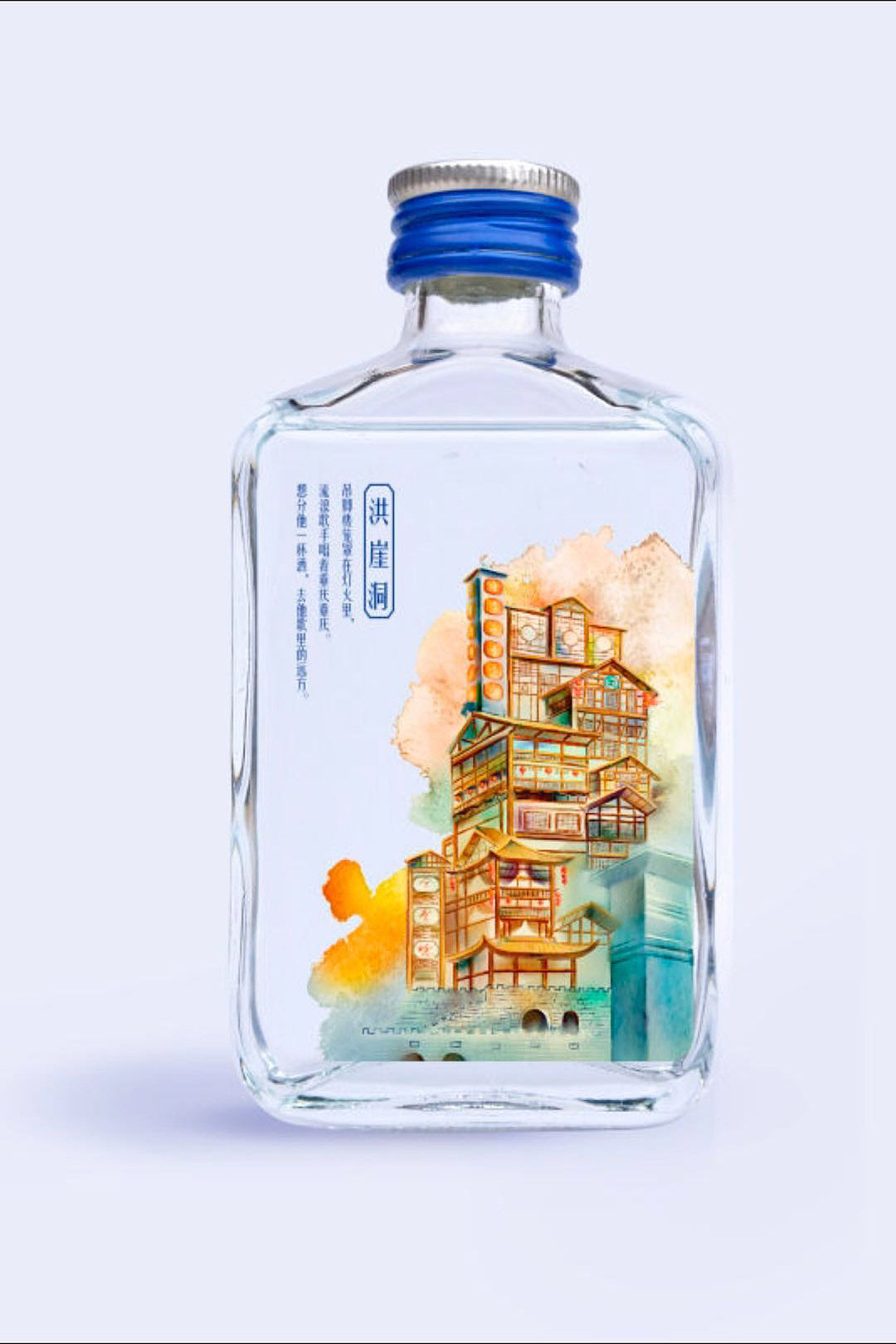 江小白重庆味道（图ZMTEyNzg0NjI4） - 商业插画 - 站酷设计师羊之木原创素材 - 站酷ZCOOL