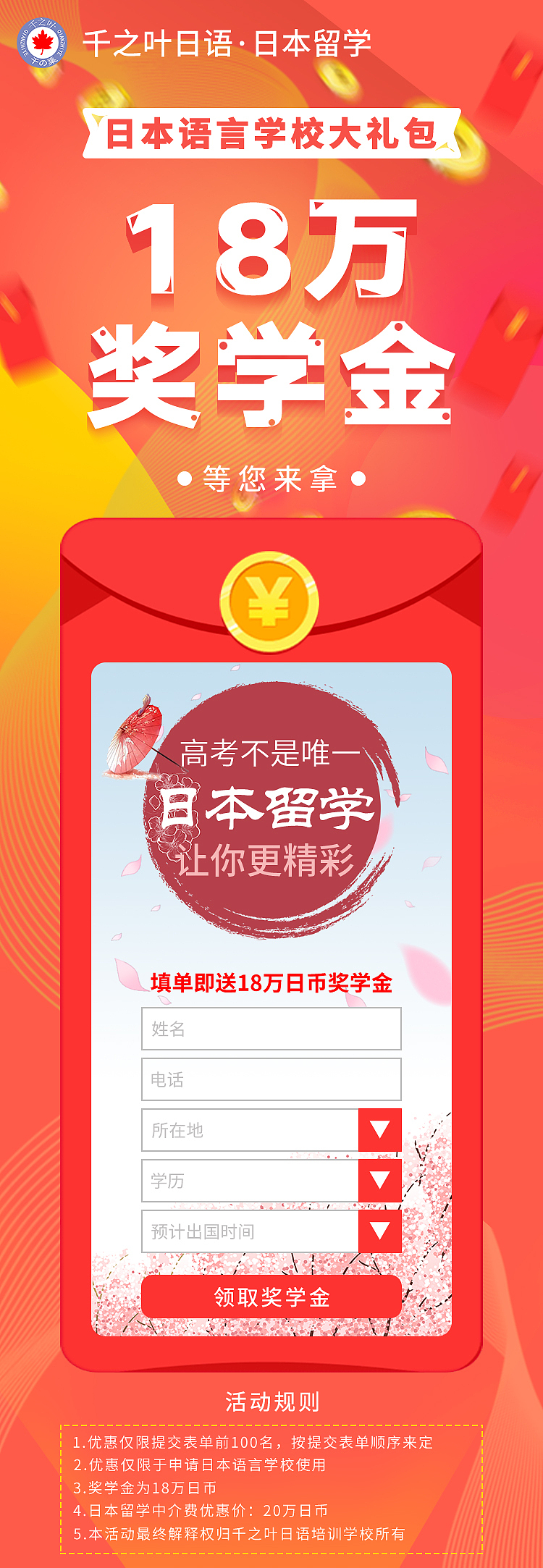 落地页（图ZMTIwMDI0MTIw） - 移动端网页 - 站酷设计师S文KO原创素材 - 站酷ZCOOL