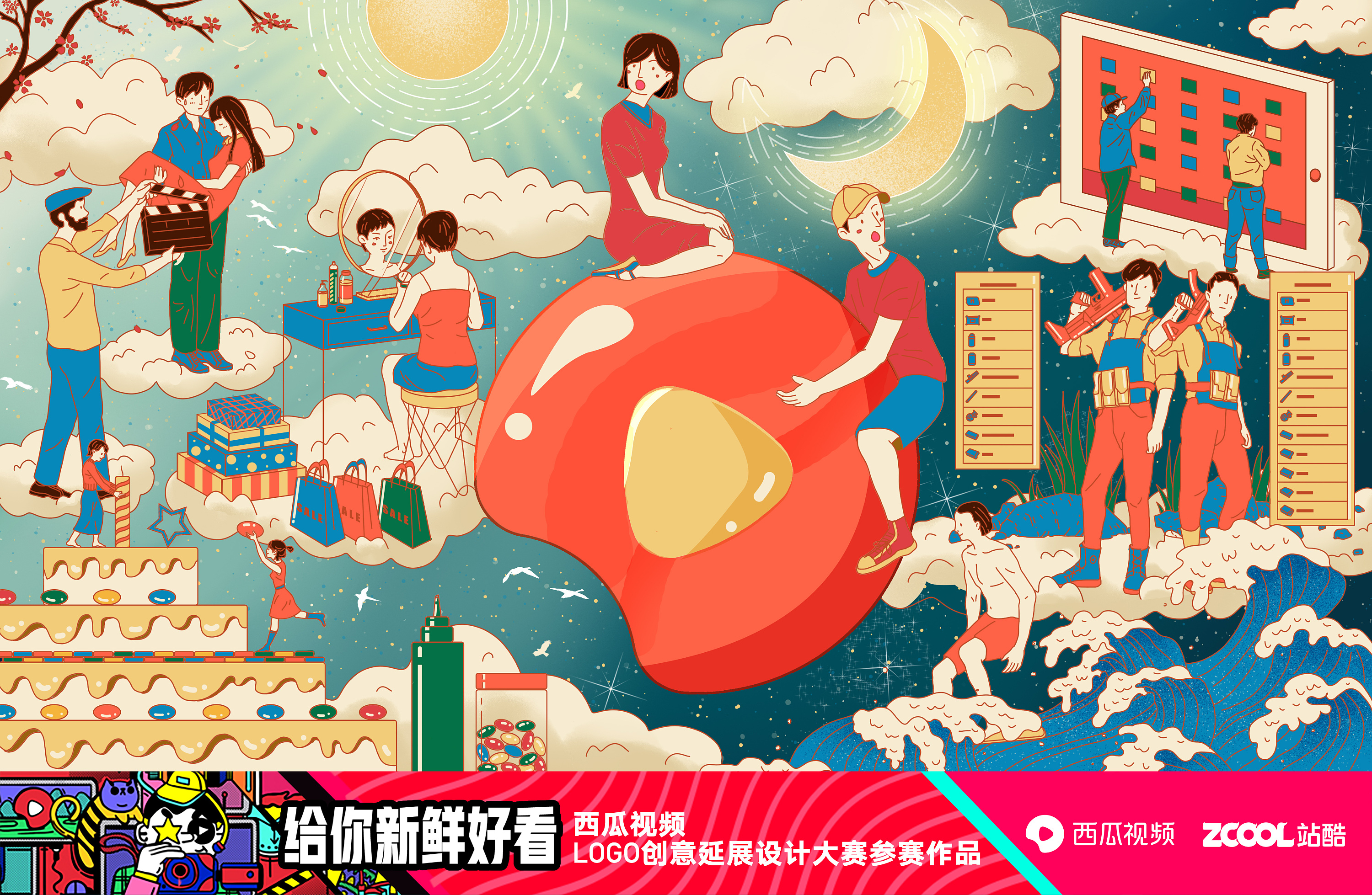 正稿|西瓜视频,应有尽有|插画|商业插画|吹又生 - 原创作品 - 站酷