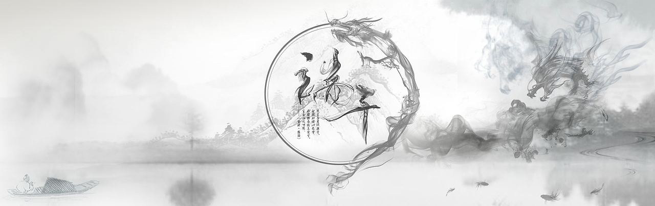 端午节banner