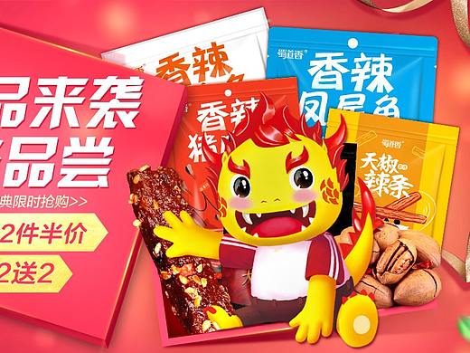 海报大杂烩