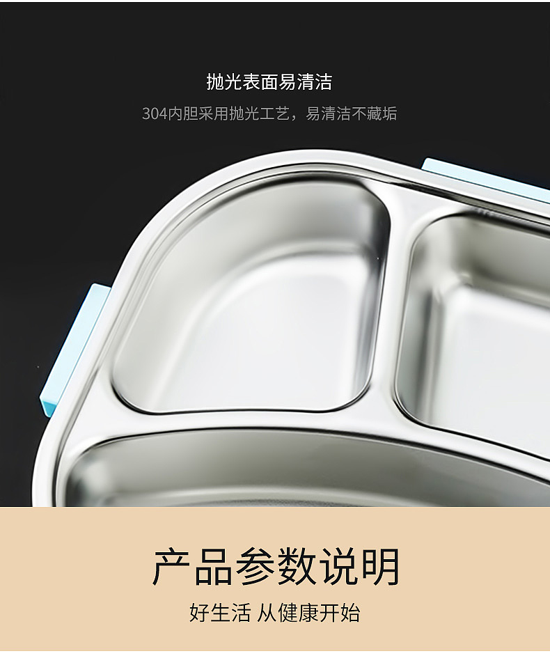 304不锈钢便当盒详情页（图ZMjU5NjkwMDI4） - 电商 - 站酷设计师崔亦介Ezzz原创素材 - 站酷ZCOOL