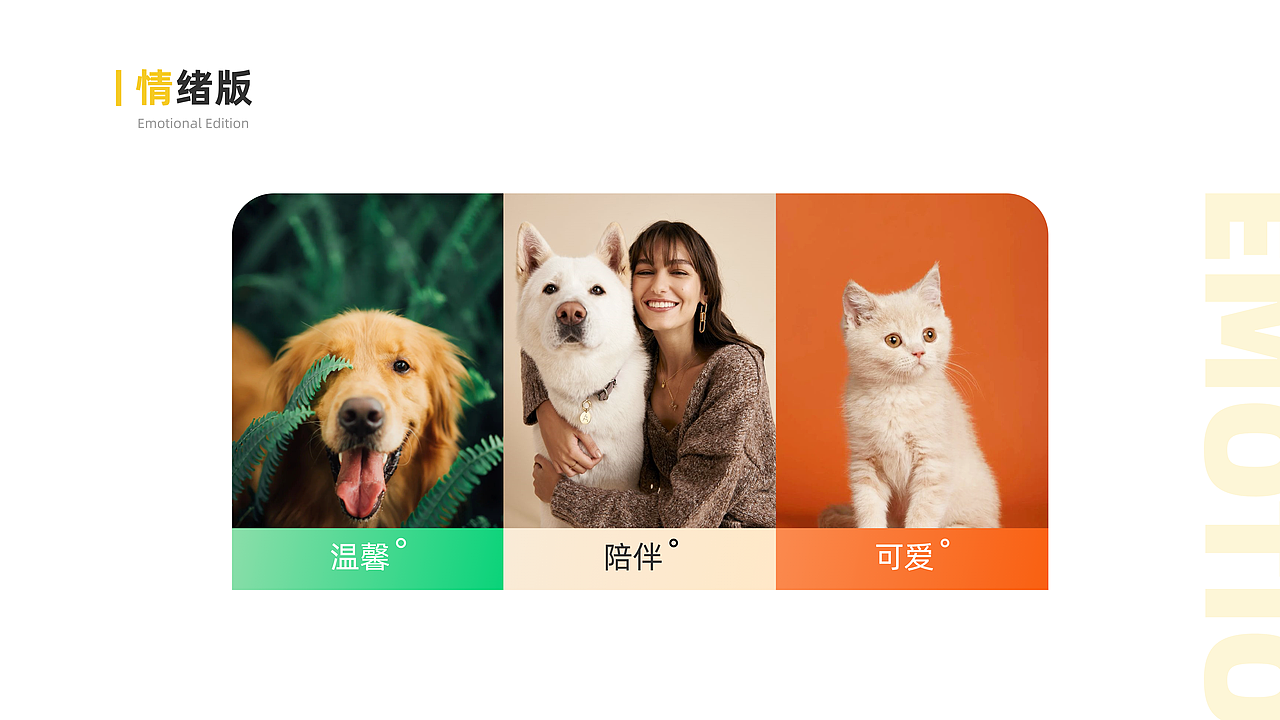 萌宠APP设计（图ZMzA0NjUyMzU2） - 交互/UE - 站酷设计师鸡扣土豆原创素材 - 站酷ZCOOL