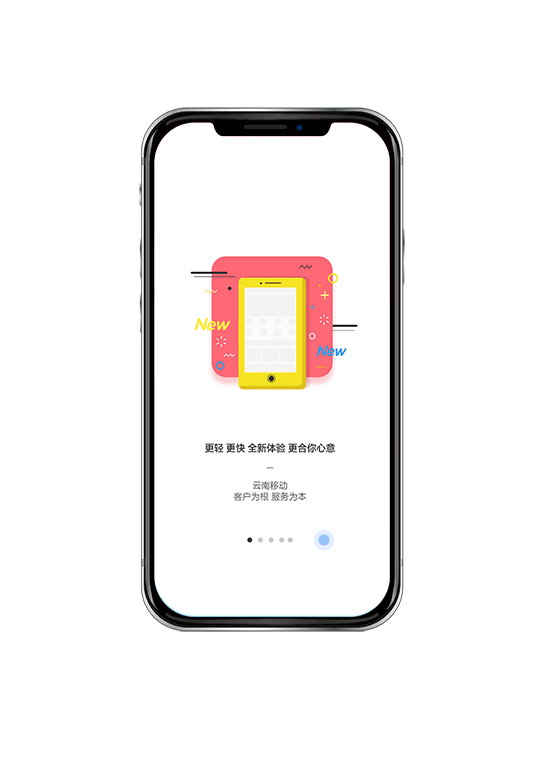 引导页（图ZMTAyNTYxNTAw） - 其他UI - 站酷设计师锥子脸美少年原创素材 - 站酷ZCOOL