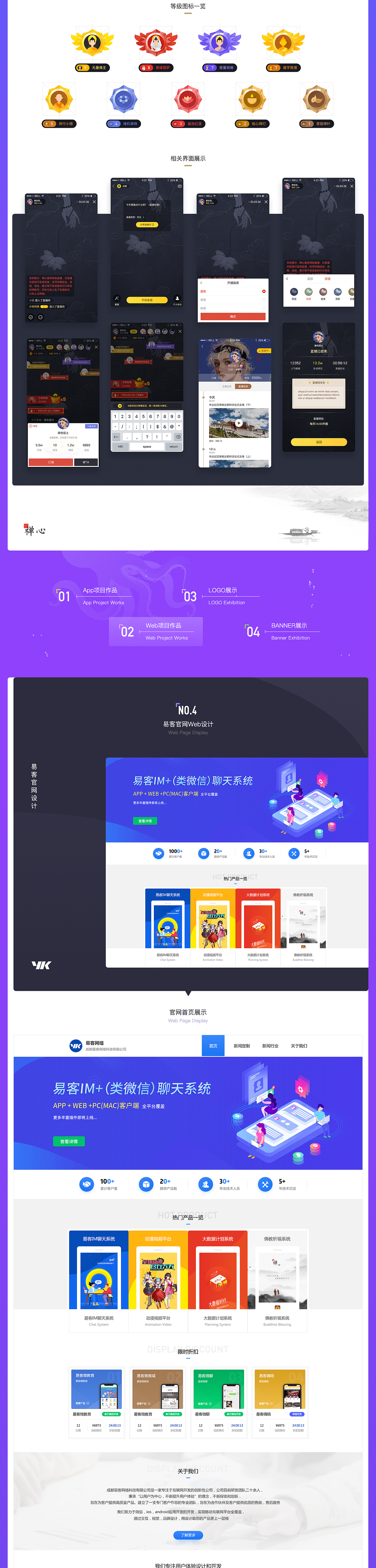 个人简历（图ZMTc3NTcwOTk2） - 个人网站 - 站酷设计师等一朵花開原创素材 - 站酷ZCOOL