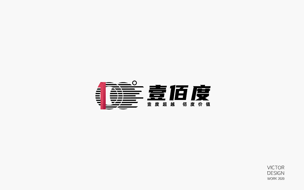 2020一季度LOGO作品集（图ZMjA0NDkyNTc2） - Logo - 站酷设计师威威威少原创素材 - 站酷ZCOOL