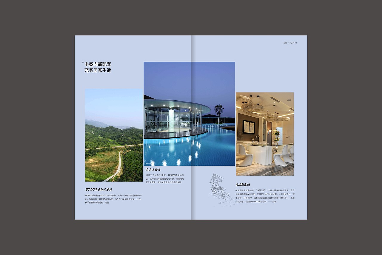 地产生活手册（图ZMjQ1ODUzOTg4） - 其他平面 - 站酷设计师Vincen1224原创素材 - 站酷ZCOOL