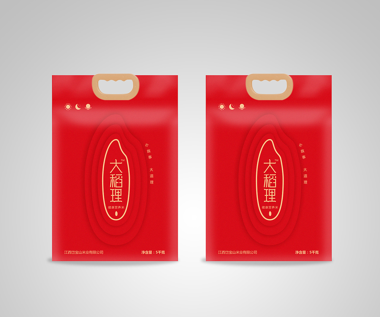 创意农产品包装设计（图ZNzM1MTQ3ODg=） - 包装 - 站酷设计师小大品牌创意原创素材 - 站酷ZCOOL
