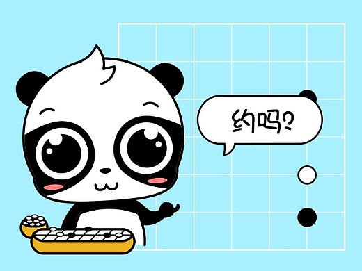 微信表情 | 小熊GO