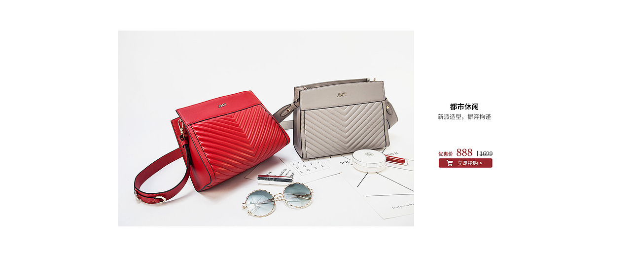 JMY箱包电商合集（图ZMTUzMDMyNDQw） - 电商 - 站酷设计师玥琳原创素材 - 站酷ZCOOL