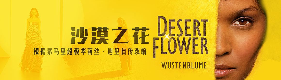 过往电影banner设计②（图ZMTY0MDUyODky） - 运营设计 - 站酷设计师lapace原创素材 - 站酷ZCOOL