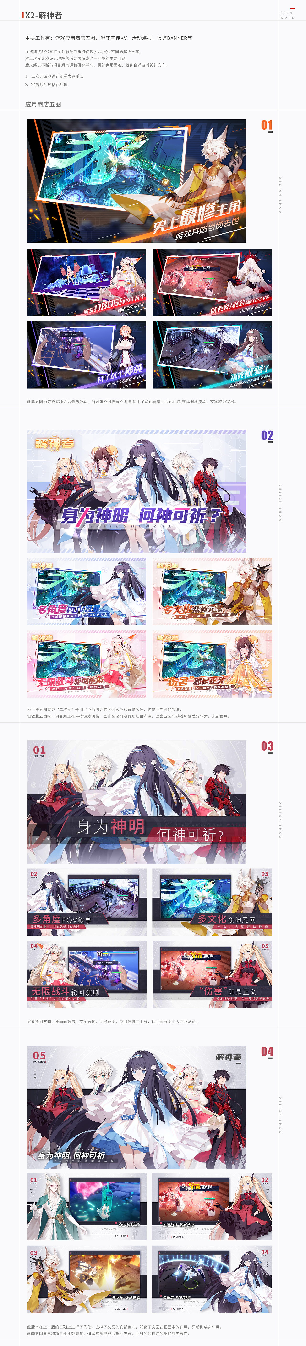 2019年终总结（图ZMTk3NzY4NTAw） - 游戏/娱乐 - 站酷设计师柒步涟漪原创素材 - 站酷ZCOOL