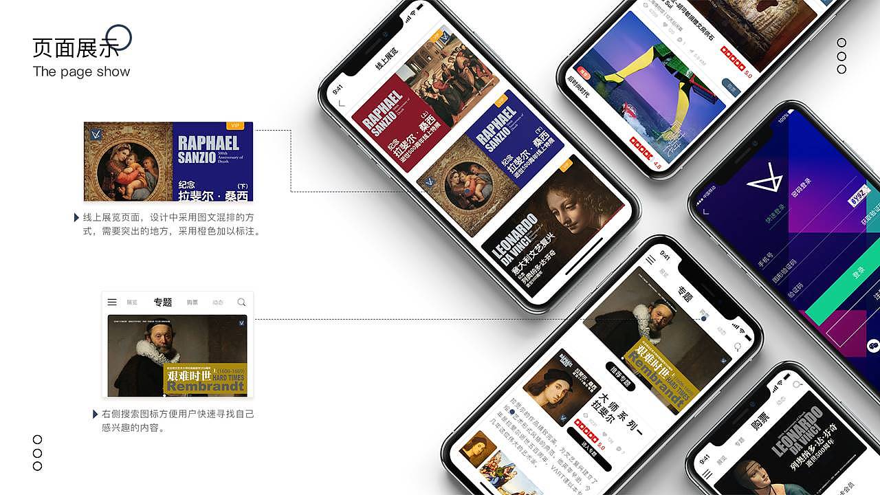 陈月半个人作品集（图ZMjMzNDg4MDc2） - APP界面 - 站酷设计师此言差矣原创素材 - 站酷ZCOOL