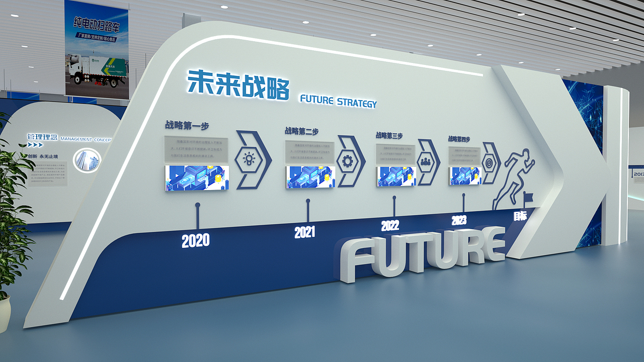 新能源汽车企业展厅（图ZMjM1NTU0MjA4） - 展陈设计 - 站酷设计师杜都督原创素材 - 站酷ZCOOL