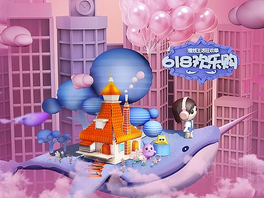 618电商儿童母婴活动大促页面分享x5 | 多宝鱼创意