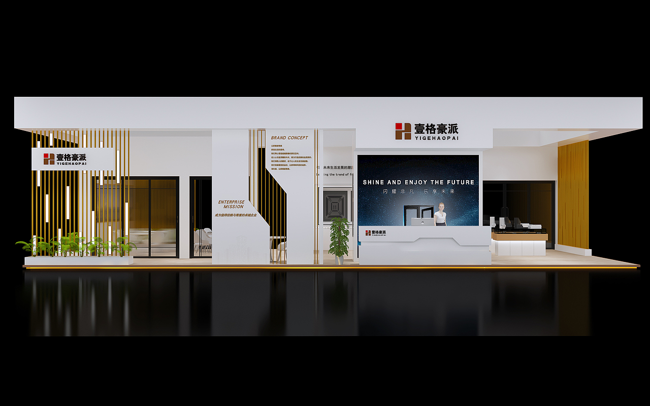门窗展会设计方案（图ZMjkwMDM4NTE2） - 展陈设计 - 站酷设计师吃口草莓酸奶原创素材 - 站酷ZCOOL