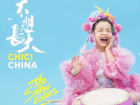 國(guó)潮系列????????（個(gè)人主頁(yè)-ZNTg2NTk3MDQ=） - 人像攝影 - 站酷設(shè)計(jì)師德斯貝兒安貞店原創(chuàng)素材 - 站酷ZCOOL