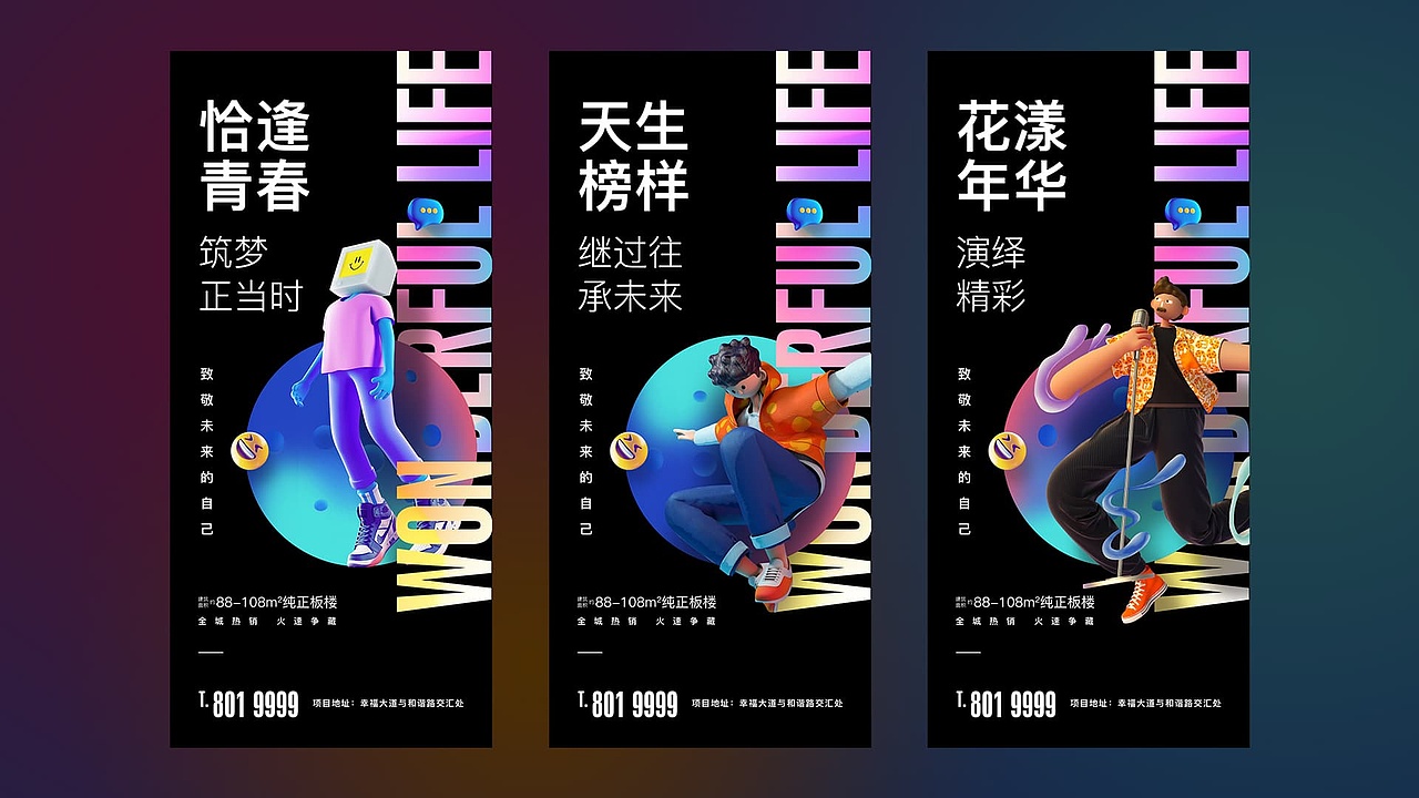 2023设计作品集（图ZMzM1MDQ0NjI4） - 其他UI - 站酷设计师zhankuxuna原创素材 - 站酷ZCOOL