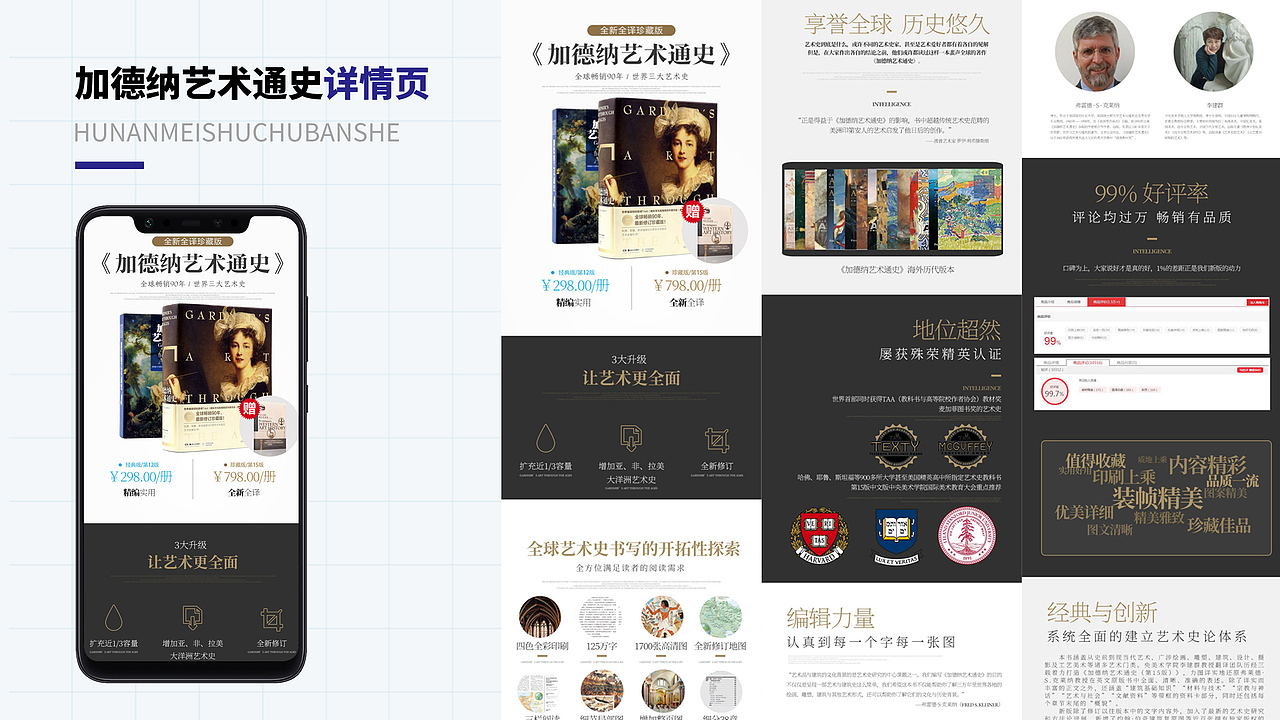 作品集（图ZMzE5NDYzMDA4） - 宣传物料 - 站酷设计师不知名的W原创素材 - 站酷ZCOOL